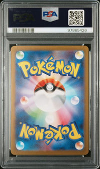 2023 POKEMON JAPANESE SV-P PROMO #098 DETECTIVE PIKACHU DET PIKACHU RTRNS PRE-ORDER