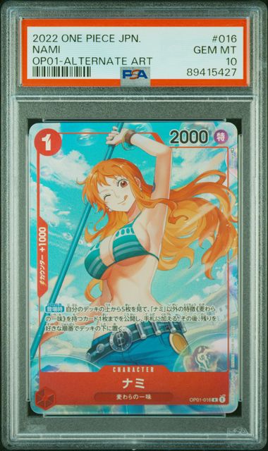 2022 ONE PIECE JAPANESE OP01-ROMANCE DAWN #016 NAMI ALTERNATE ART