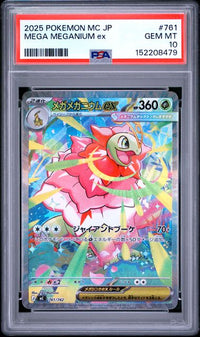 2025 POKEMON JAPANESE MC-START DECK 100 BATTLE COLLECTION #761 MEGA MEGANIUM ex