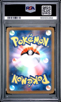 2025 POKEMON TRADITIONAL CHINESE M2 F-INFERNO X #085 PIPLUP ART RARE