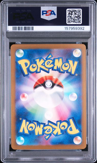 2023 POKEMON JAPANESE CLL-TRADING CARD GAME CLASSIC CHARIZARD & HO-OH ex DECK #008 PIKACHU