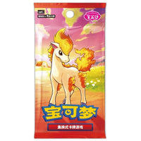 Pokemon TCG Gem Pack Vol 4 Booster Box Chinese