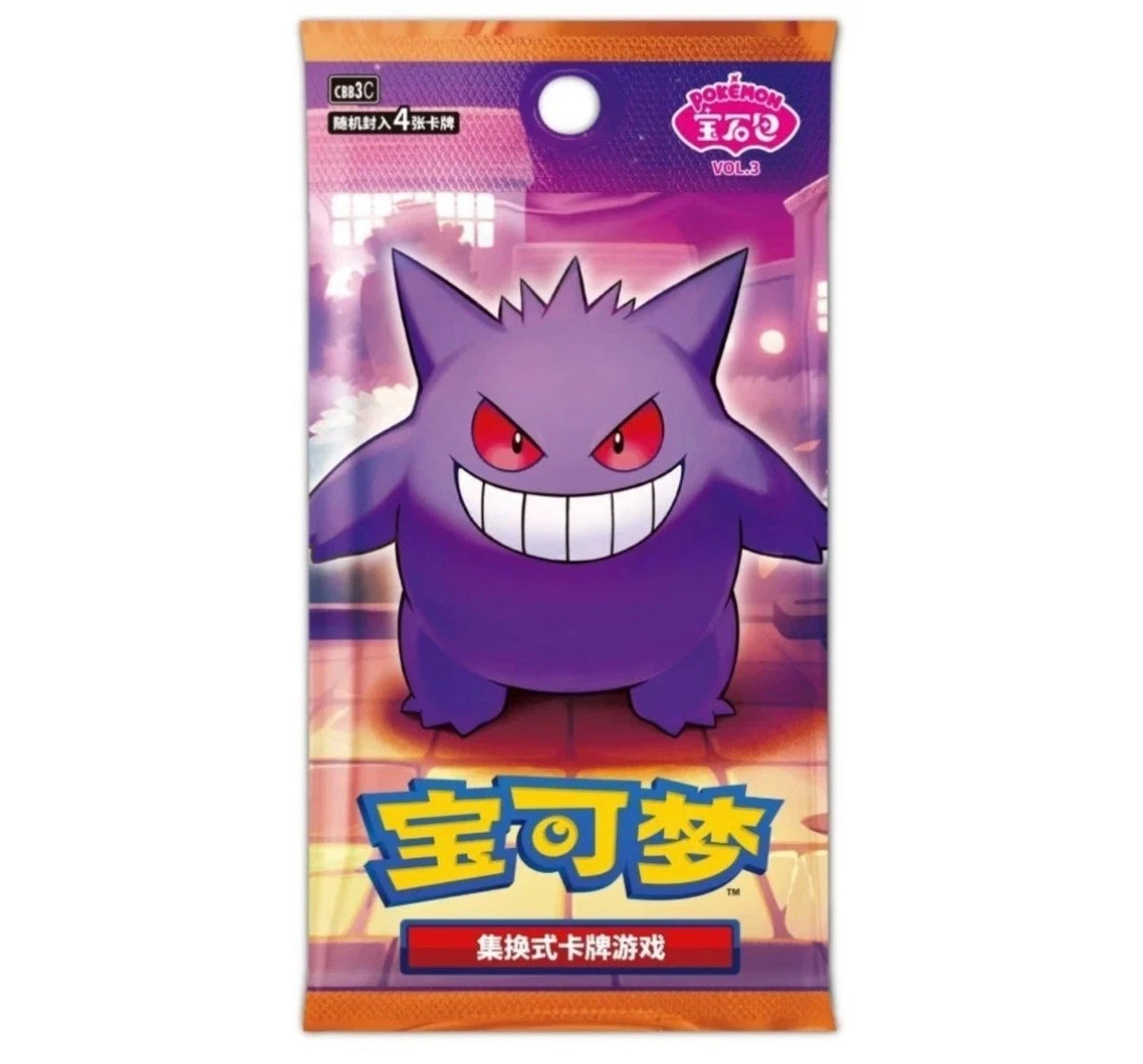 Pokémon TCG S-Chinese Horizons Gemstone Gem Pack v3.0 Booster Box
