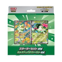 Pokémon Card Game MEGA Starter Set ex Sprigatito & Meowscarada ex