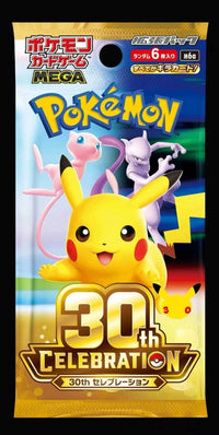 Pokémon Japanese 30th Anniversary Booster Box M6A