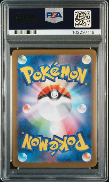 2023 POKEMON JAPANESE SV-P PROMO #067 UMBREON YU NAGABA X PCG CAMPAIGN
