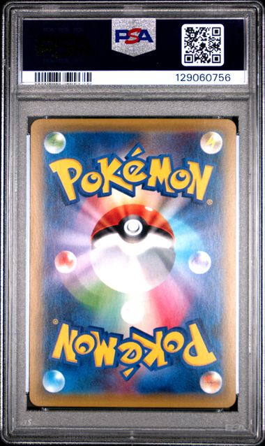 2016 POKEMON JAPANESE EXPANSION 20TH ANNIVERSARY #011 CHARIZARD-HOLO EXP.20TH ANNIV-1ST ED.