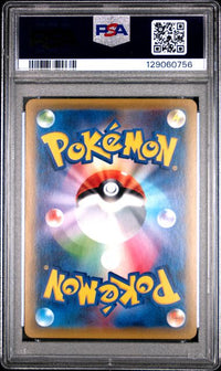 2016 POKEMON JAPANESE EXPANSION 20TH ANNIVERSARY #011 CHARIZARD-HOLO EXP.20TH ANNIV-1ST ED.