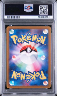2022 POKEMON JAPANESE CHARIZARD VSTAR VS RAYQUAZA VMAX SPECIAL DECK SET #002 CHARIZARD VSTAR CHARIZARD/RAYQUAZA SDS