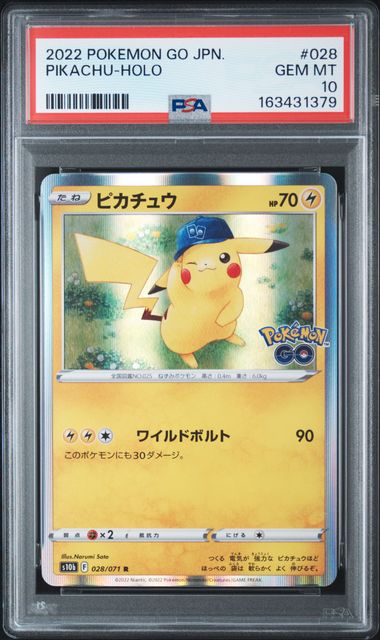 2022 POKEMON GO JAPANESE #028 PIKACHU-HOLO