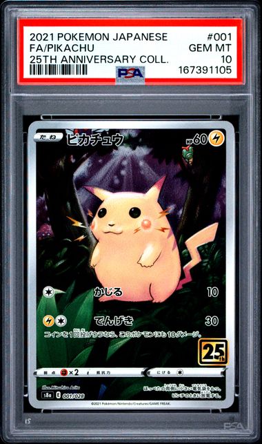 2021 POKEMON JAPANESE 25TH ANNIVERSARY COLLECTION #001 FA/PIKACHU 25TH ANNIVERSARY COLL.