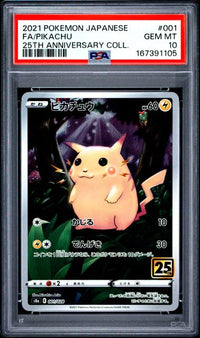 2021 POKEMON JAPANESE 25TH ANNIVERSARY COLLECTION #001 FA/PIKACHU 25TH ANNIVERSARY COLL.