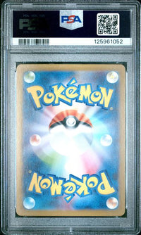 2025 POKEMON JAPANESE SV11B-BLACK BOLT #170 MELOETTA ex SPECIAL ART RARE