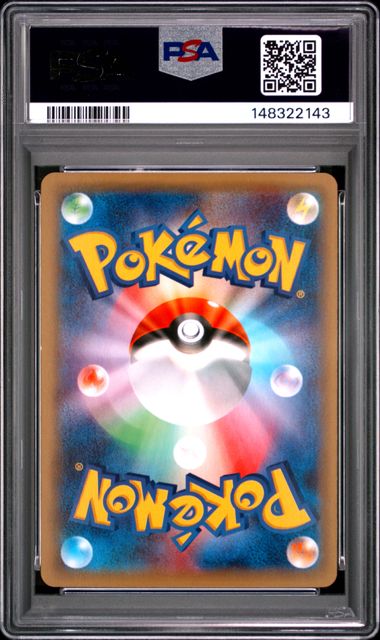 2015 POKEMON JAPANESE LEGENDARY SHINE COLLECTION #005 FA/PALKIA LEGENDARY SHINE COLL.