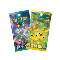 Pokemon TCG "Nuzzling Cheeks" Plush Blind Box (Simplified Chinese)