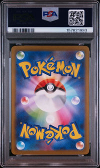 2026 POKEMON JAPANESE M3-NULLIFYING ZERO #086 CLEFAIRY ART RARE