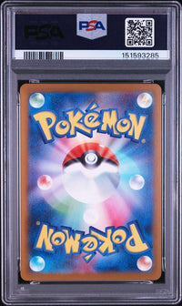 2025 POKEMON JAPANESE M1L-MEGA BRAVE #069 MARSHADOW ART RARE