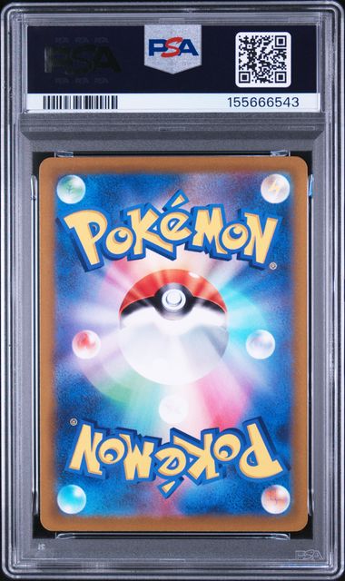 2022 POKEMON JAPANESE SV PROMO #001 PIKACHU SCARLET/VIOLET PRE-ORDER
