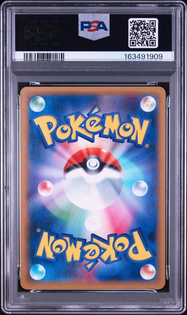 2016 POKEMON JAPANESE SM PROMO #001 SNORLAX GX SUN & MOON