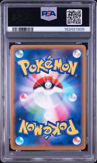 2016 POKEMON JAPANESE SM PROMO #001 SNORLAX GX SUN & MOON