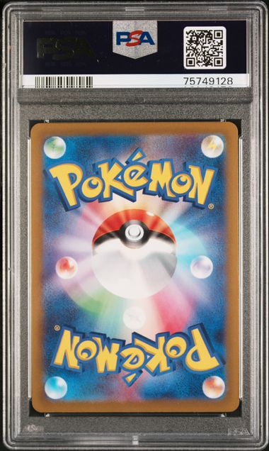 POKEMON JAPANESE GOLD GOD VSTAR UNIVERSE SET