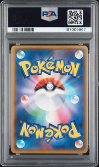 2021 POKEMON JAPANESE PROMO CARD PACK 25TH ANNIVERSARY EDITION #003 BLASTOISE-HOLO PCP 25TH ANNIVERSARY ED.