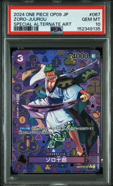 2024 ONE PIECE JAPANESE OP09-EMPERORS IN THE NEW WORLD #067 ZORO-JUUROU SPECIAL ALTERNATE ART