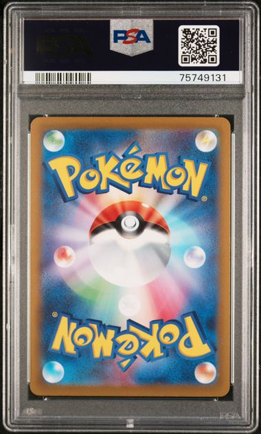 POKEMON JAPANESE GOLD GOD VSTAR UNIVERSE SET