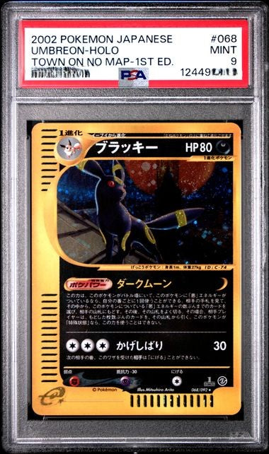 2002 POKEMON JAPANESE THE TOWN ON NO MAP #068 UMBREON-HOLO TOWN ON NO MAP-1ST ED.