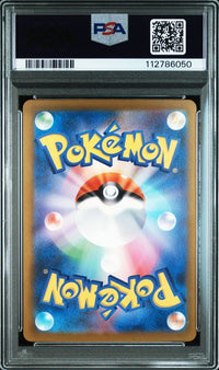 2023 POKEMON JAPANESE SV4a-SHINY TREASURE ex #347 MEW ex SPECIAL ART RARE