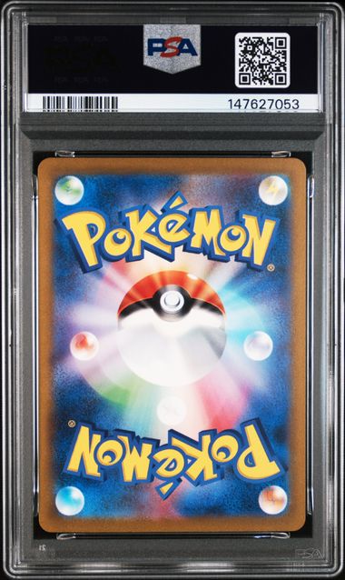 2023 POKEMON JAPANESE SV2a-POKEMON CARD 151 #205 MEW ex SPECIAL ART RARE