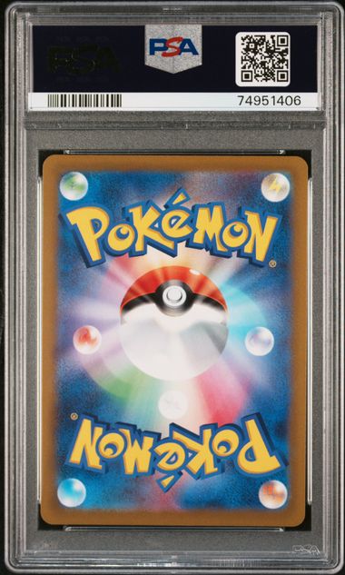 2021 POKEMON JAPANESE SWORD & SHIELD JET-BLACK SPIRIT #080 FA/CAITLIN JET-BLACK SPIRIT