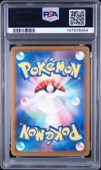 2025 POKEMON JAPANESE M2a-MEGA DREAM ex #205 TEAM ROCKET'S MIMIKYU ART RARE