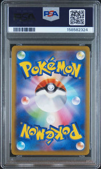 2022 POKEMON JAPANESE SWORD & SHIELD VSTAR UNIVERSE #228 FA/DARKRAI VSTAR VSTAR UNIVERSE