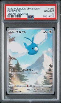 2022 POKEMON JAPANESE SWORD & SHIELD VSTAR UNIVERSE #202 FA/SWABLU VSTAR UNIVERSE