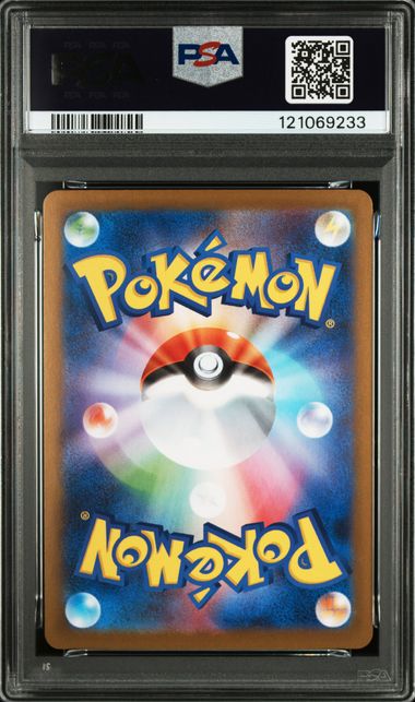2025 POKEMON JAPANESE SV11W-WHITE FLARE #169 KELDEO ex SPECIAL ART RARE