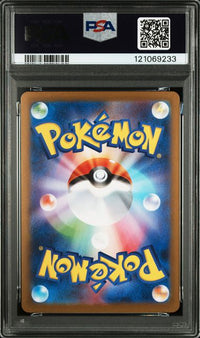 2025 POKEMON JAPANESE SV11W-WHITE FLARE #169 KELDEO ex SPECIAL ART RARE