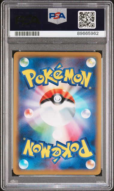 2019 POKEMON JAPANESE SUN & MOON TAG TEAM GX ALL STARS #067 MRSHDW./MCHMP. GX TAG TEAM GX ALL STARS