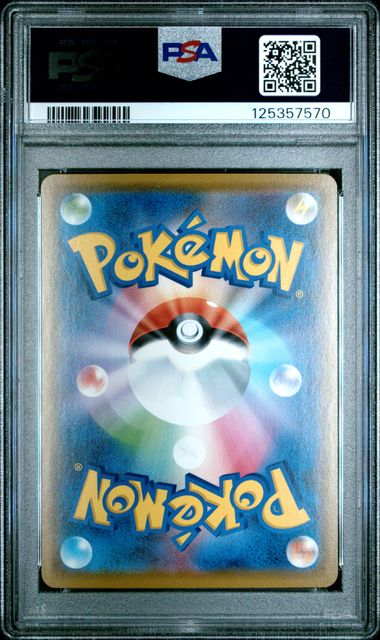 2020 POKEMON JAPANESE S-P PROMO #144 KANAZAWA'S PIKACHU P.M. CNTR.KANAZAWA OPEN.