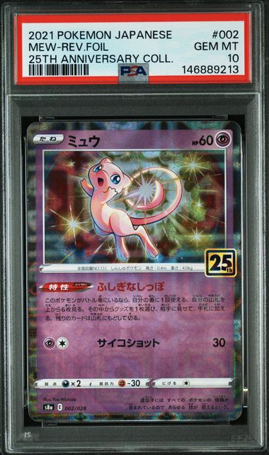 2021 POKEMON JAPANESE 25TH ANNIVERSARY COLLECTION #002 MEW-REV.FOIL 25TH ANNIVERSARY COLL.