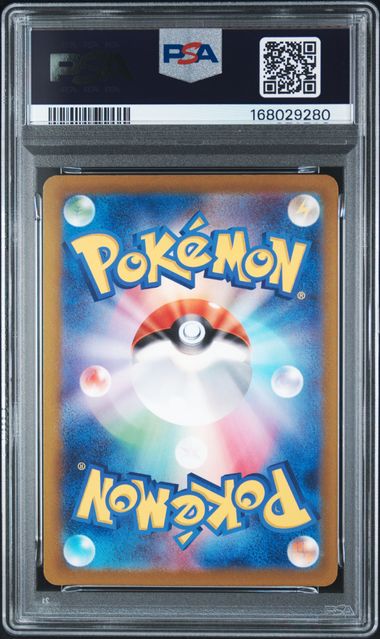 2024 POKEMON JAPANESE SV5K-WILD FORCE #088 GENGAR ex SUPER RARE