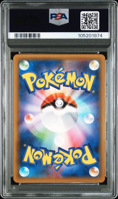 2021 POKEMON JAPANESE PROMO CARD PACK 25TH ANNIVERSARY EDITION #018 GARCHOMP C LV.X-HOLO PCP 25TH ANNIVERSARY ED.