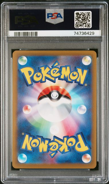 2022 POKEMON JAPANESE SV PROMO #001 PIKACHU SCARLET/VIOLET PRE-ORDER
