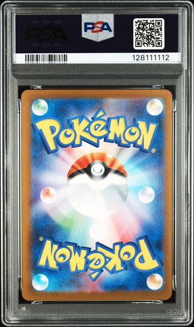 2024 POKEMON JAPANESE SV8a-TERASTAL FEST ex #218 ROARING MOON ex SPECIAL ART RARE