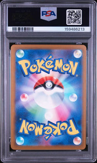 2023 POKEMON JAPANESE SVG-VENUSAUR & CHARIZARD & BLASTOISE SPECIAL DECK SET EX #051 CHARMANDER