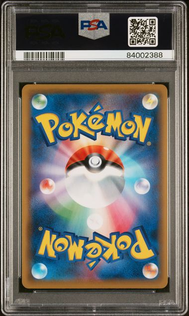 2019 POKEMON JAPANESE SUN & MOON TAG TEAM GX ALL STARS #225 FA/GARCH. & GIRAT.GX TAG TEAM GX ALL STARS