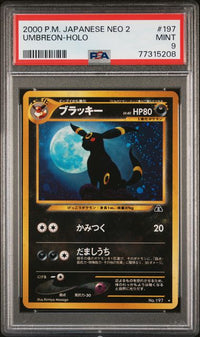 2000 POKEMON JAPANESE NEO 2 #197 UMBREON-HOLO