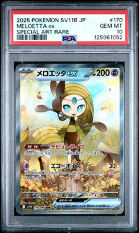 2025 POKEMON JAPANESE SV11B-BLACK BOLT #170 MELOETTA ex SPECIAL ART RARE