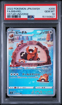 2022 POKEMON JAPANESE SWORD & SHIELD VSTAR UNIVERSE #200 FA/BIBAREL VSTAR UNIVERSE